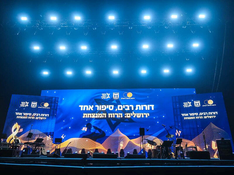 אירוע חנוכה של הרשות לזהות לאומית יהודית