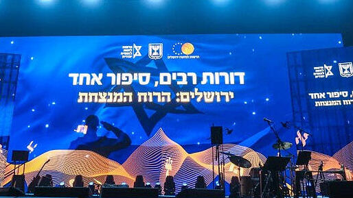 צילום: אסי אפרתי קמפיינים לזהות יהודית הזרימו מיליונים למדיה במגזר הדתי־לאומי וחיזקו בייס פוליטי