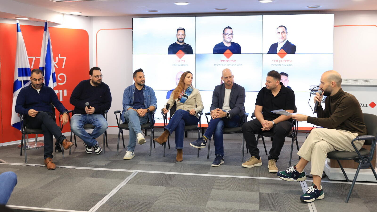 בכירי בנק הפועלים ומייקרוסופט ישראל בכנס ההשקה