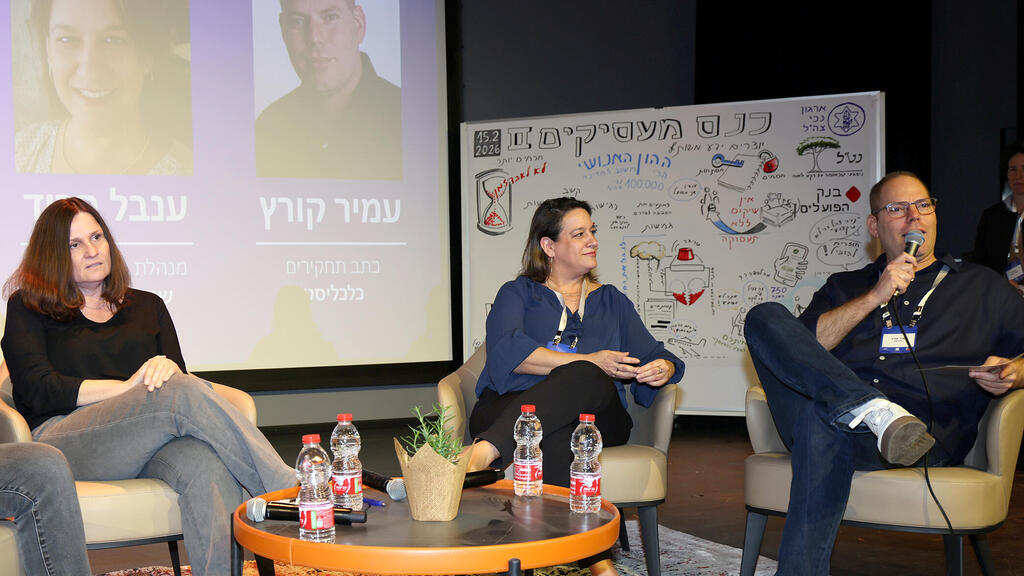 הכנס השנתי למעסיקים ארגון נכי צה"ל - פאנל מימין עמיר קורץ , ענבל פריד , נירה ארז ו אלכס פ. 