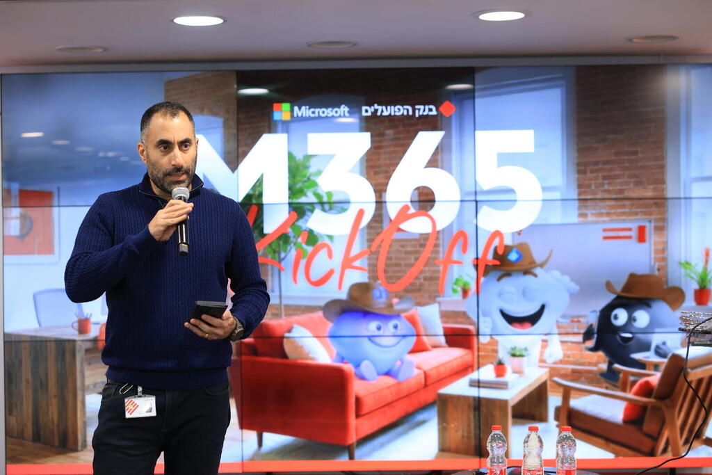 עמית בן זכרי, ראש אגף תשתיות בבנק הפועלים. צילום: אביב גוטליב (צילום: אביב גוטליב) עמית בן זכרי, ראש אגף תשתיות בבנק הפועלים. צילום: אביב גוטליב