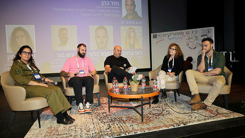 פאנל כנס נכי צה"ל  מימין איתמר גלזר, רוני ברנוב, הדר כהן, גיא מור ותמר מימון