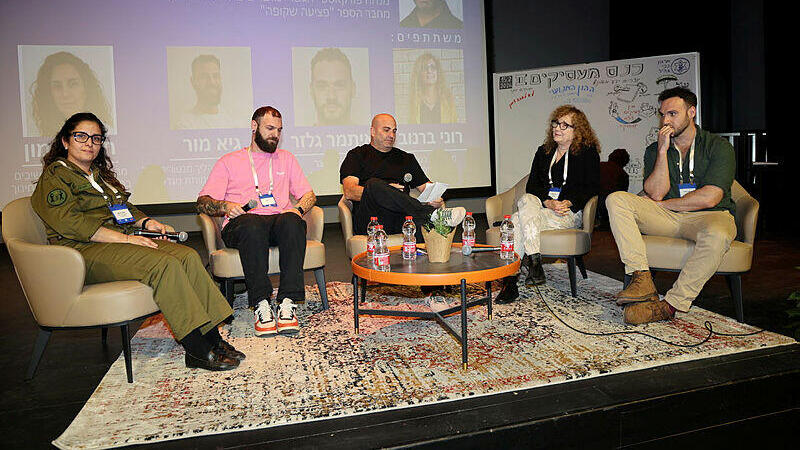 פאנל כנס נכי צה"ל  מימין הדר כהן רוני ברנוב איתמר גלזר גיא מור תמר מימון