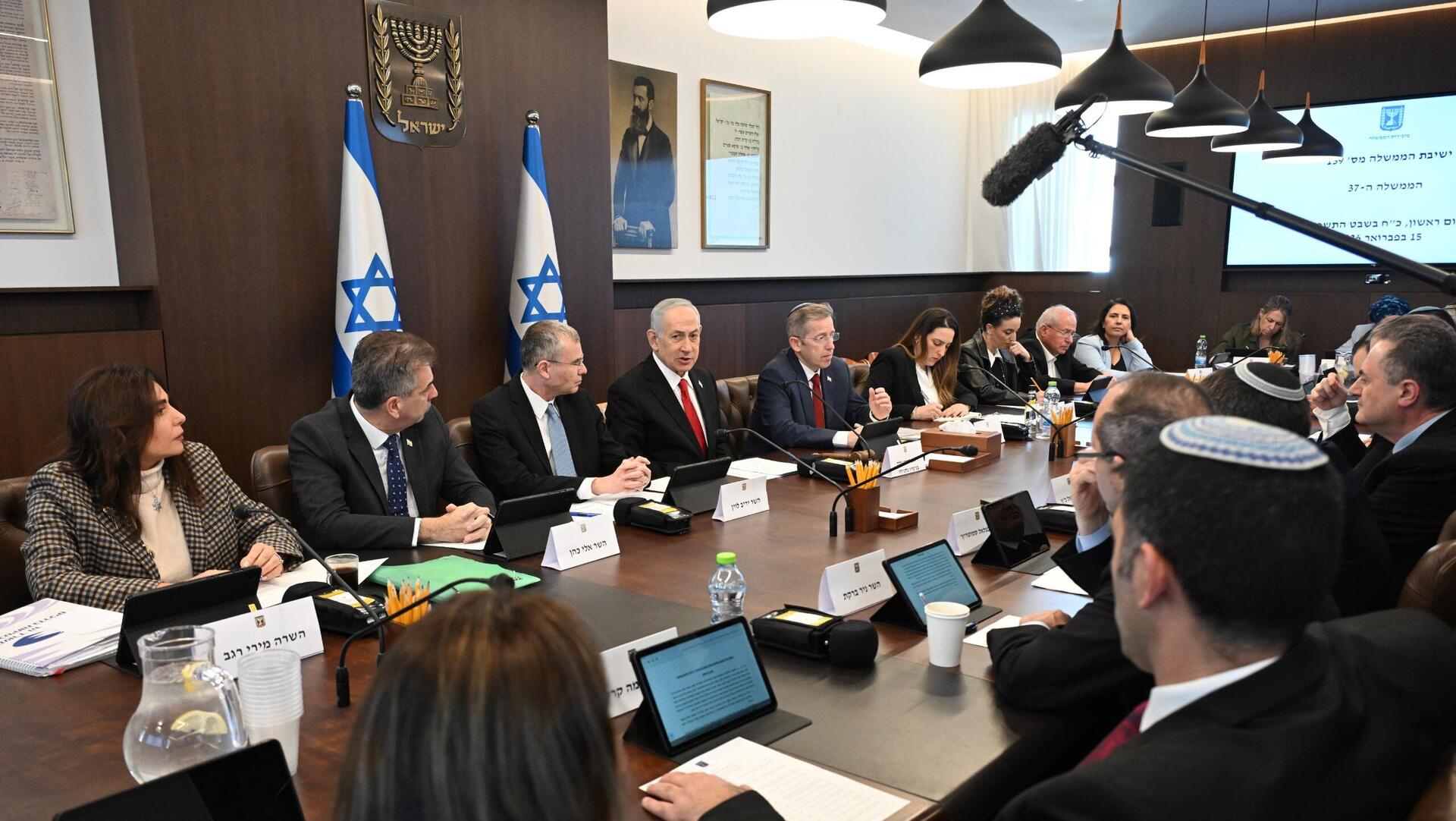 ישיבת ממשלה 15 בפברואר 2026