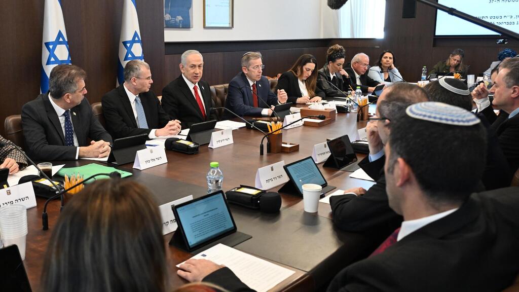 ישיבת ממשלה 15 בפברואר 2026
