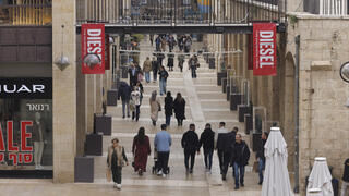 שדרות ממילא ירושלים 12.1.25