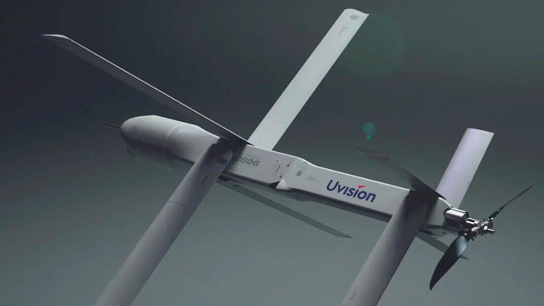 כטב"מ של יוויז'ן מסוג HERO