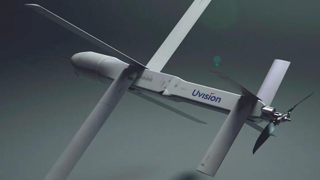 כטב"מ של יוויז'ן מסוג HERO