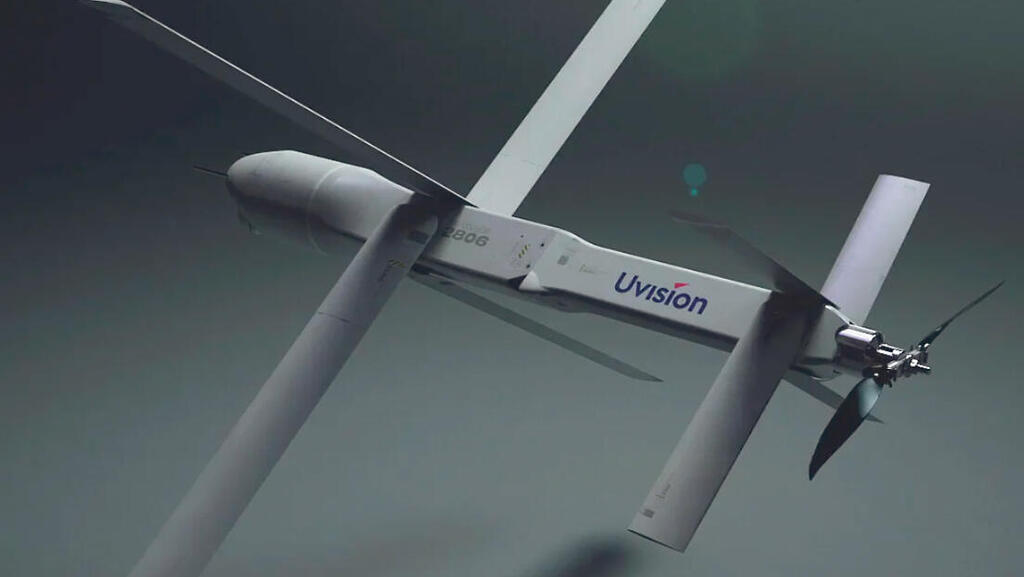 כטב"מ של יוויז'ן מסוג HERO