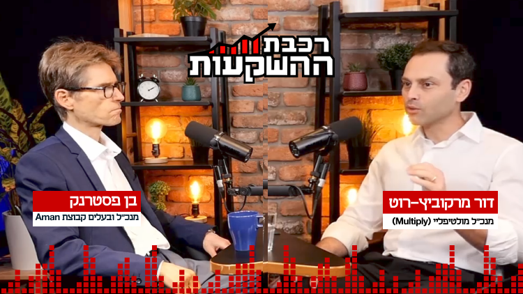 "AI לא יחליף אותנו - הוא הפסנתר, אנחנו הפסנתרנים"