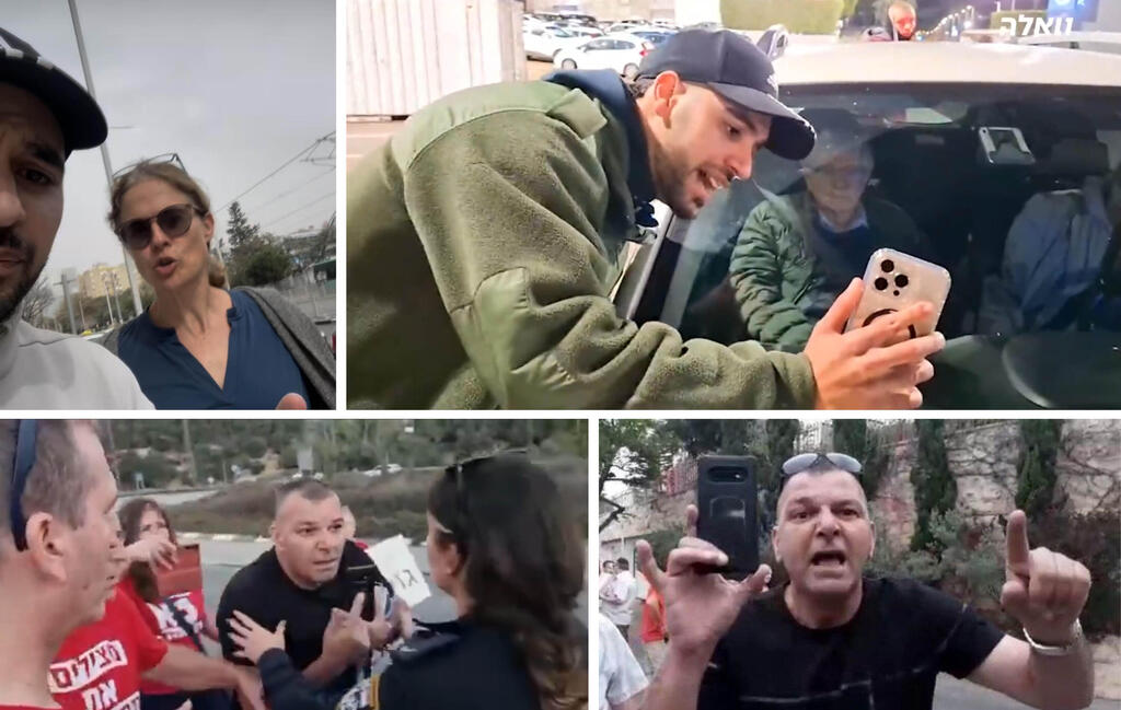 כתבת כוח מוסף לקט תמונות 19.02.26