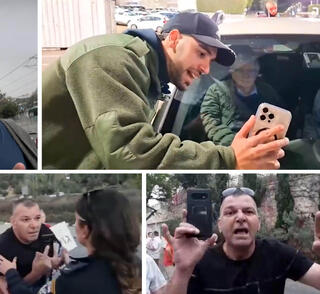 כתבת כוח מוסף לקט תמונות 19.02.26