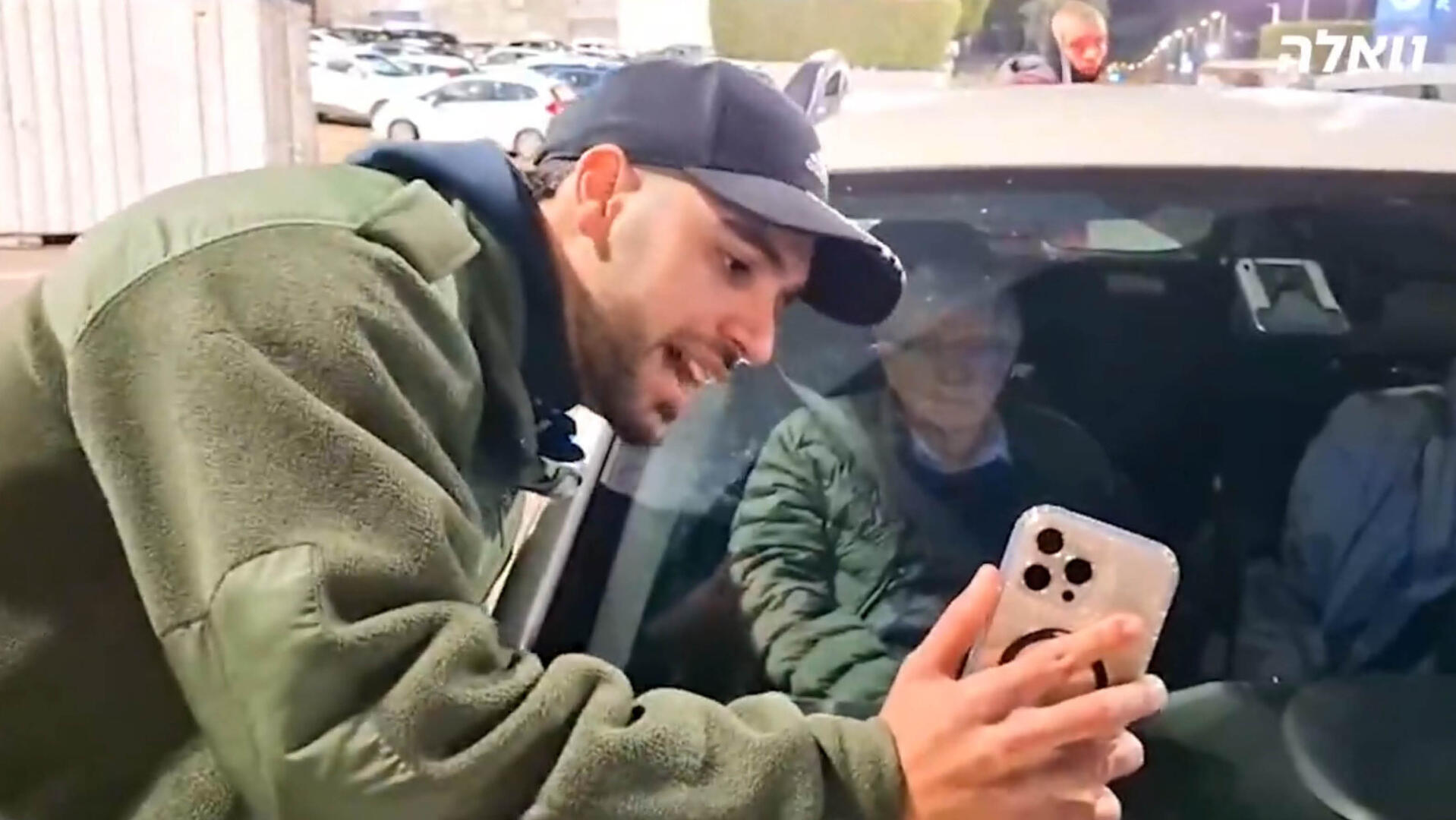 כתבת כוח מוסף לקט תמונות 19.02.26