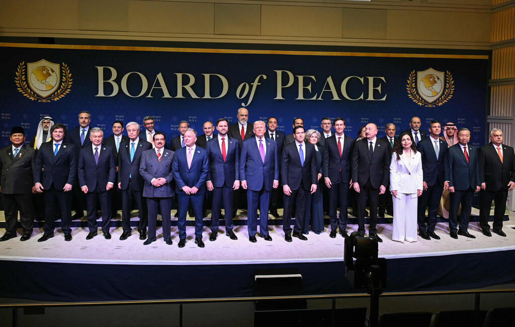 כינוס מועצת השלום ב וושינגטון ארה"ב 19.2.26