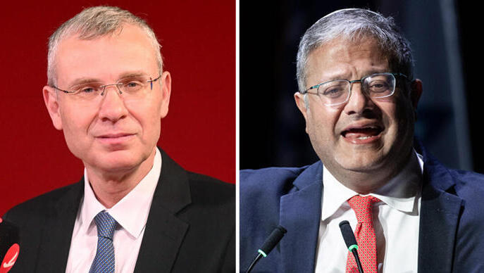 איתמר בן גביר ו יריב לוין