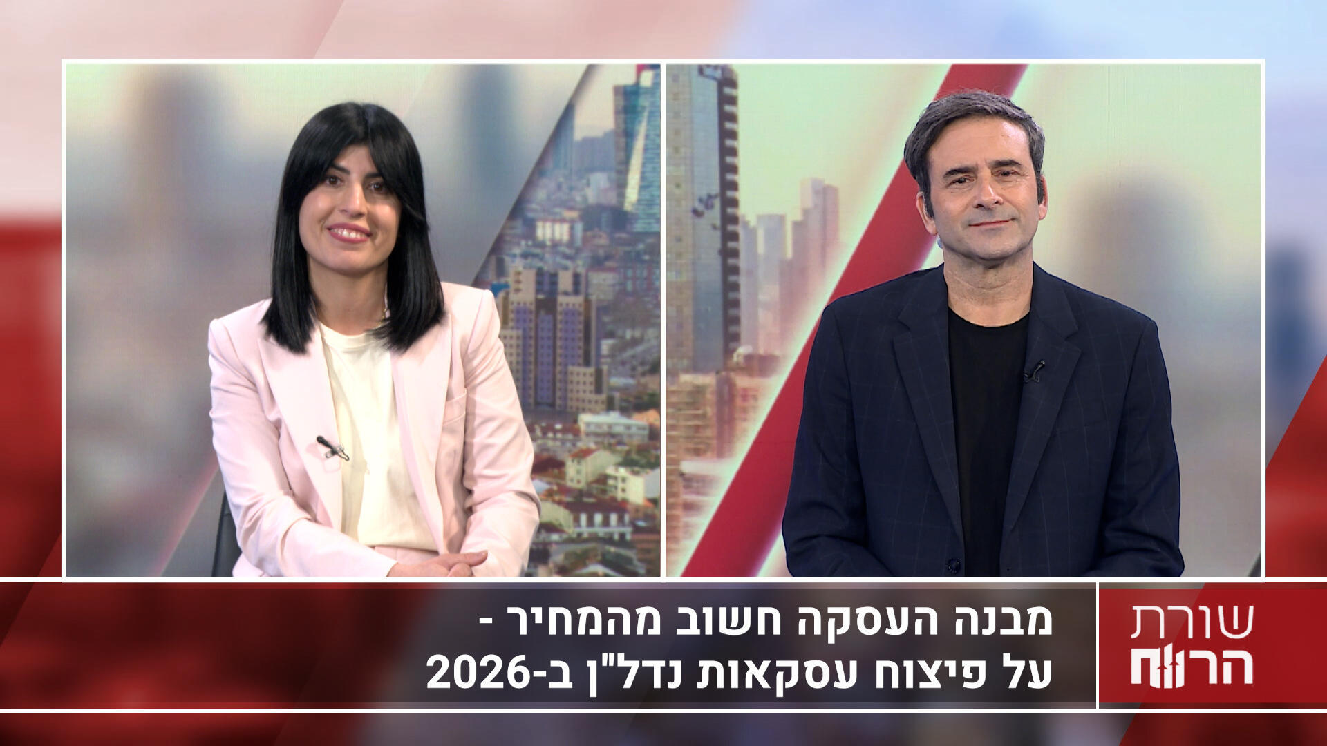 עו"ד שרונה פור חיים אברמוביץ', מומחית לליווי עסקאות נדל"ן 