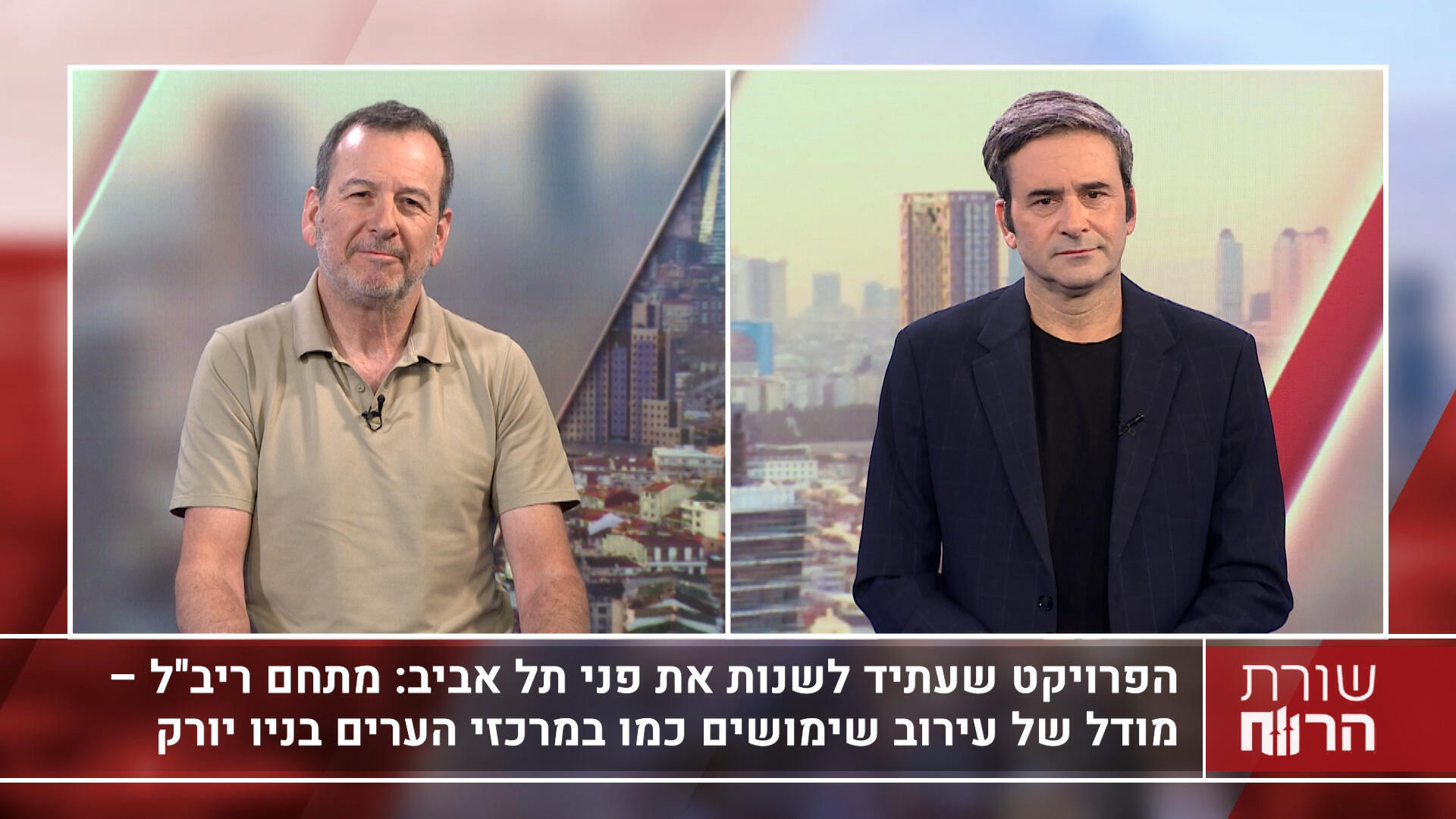 דן פרנס, מנכ"ל קרסו