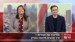 תמר אברהם, שמאית מקרקעין ומשפטנית