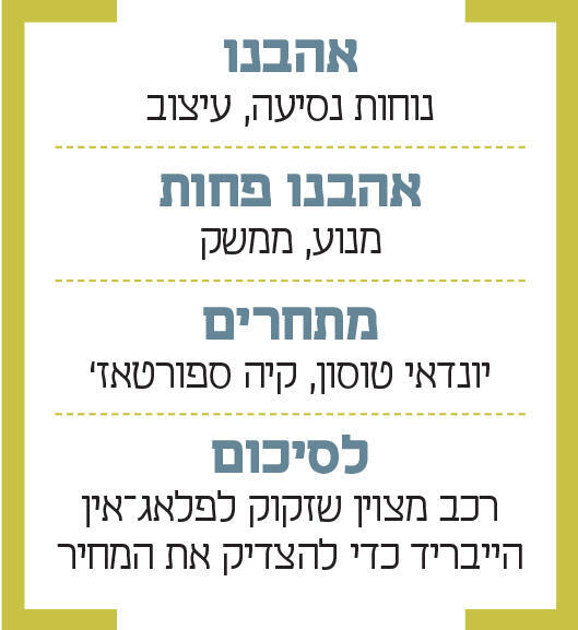 אינפו סיטרואן MAX C5