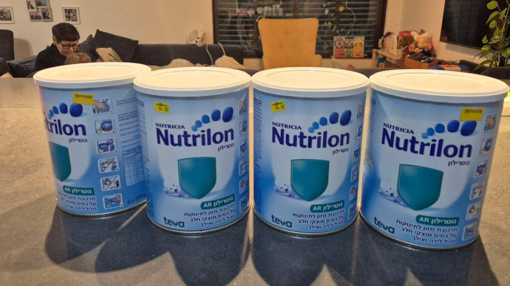 ריקול נוטרילון תמל 