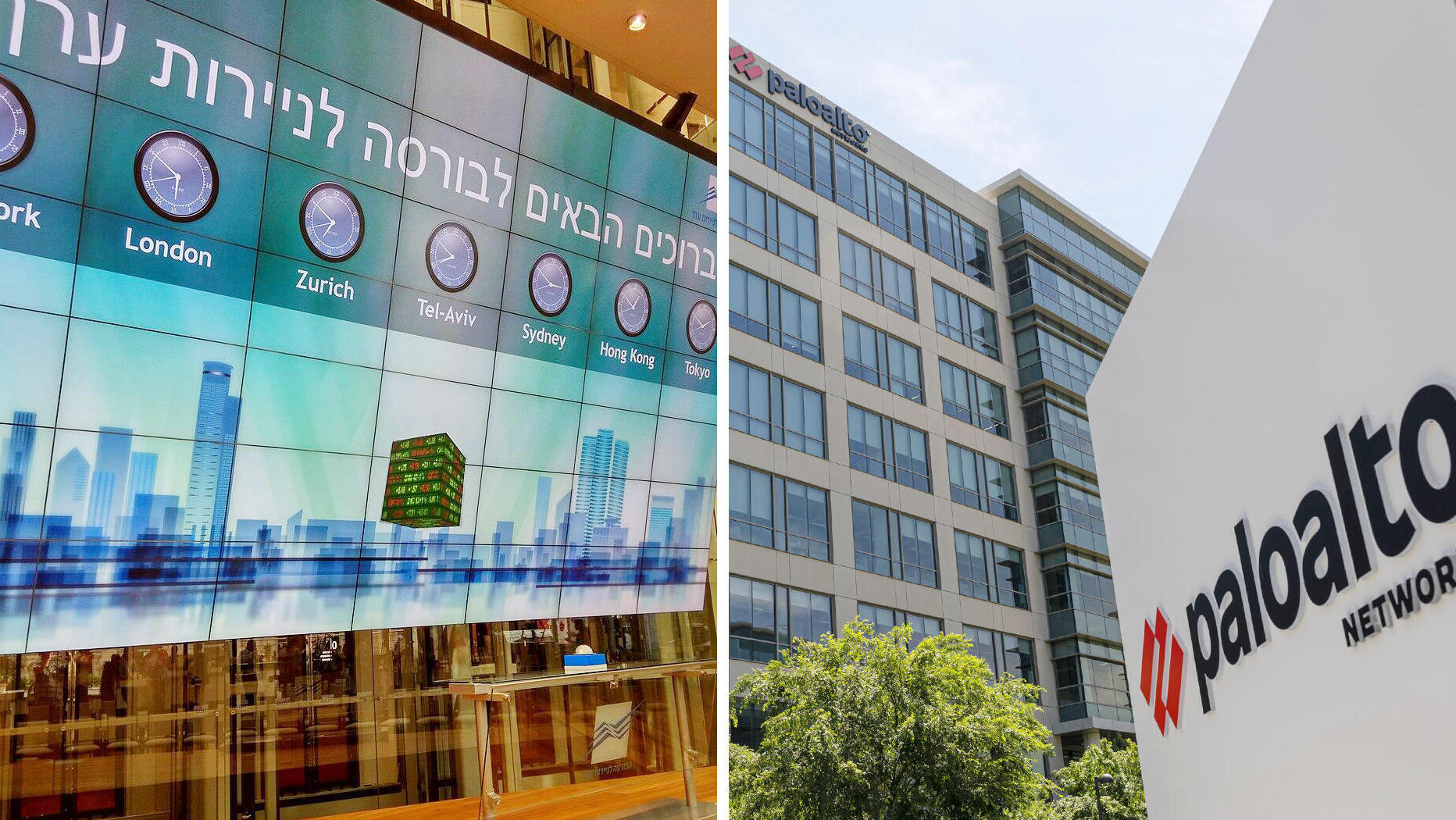 מטה פאלו אלטו ב קליפורניה לצד בורסת תל אביב ה בורסה לניירות ערך