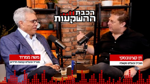 „אני לא אהיה קודאק – למדתי להתאים את עצמי לשינויים” | כלכליסט