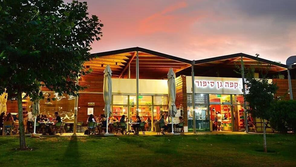 קפה גן סיפור, סניף חולון. בדרך לבעלים חדשים? (צילום: אתר הרשת) קפה גן סיפור סניף חולון