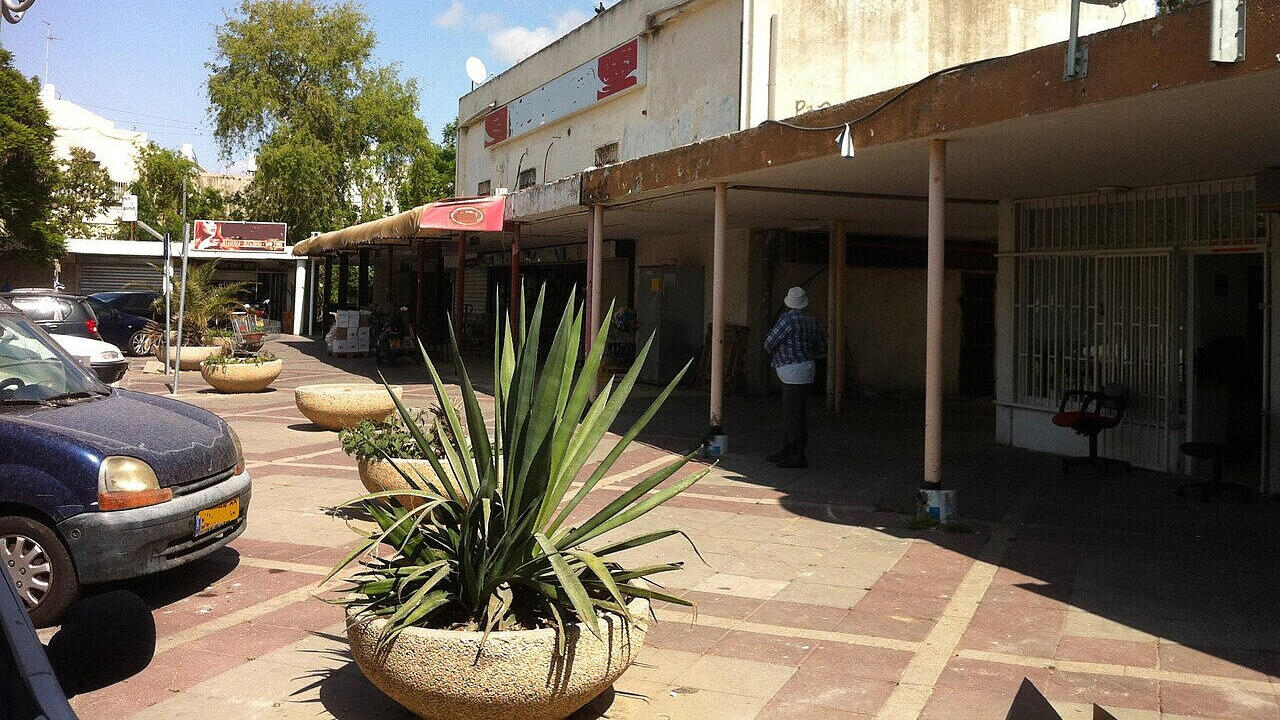 שכונת ג'סי כהן חולון