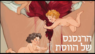 הפניית מוסף 26.02.26