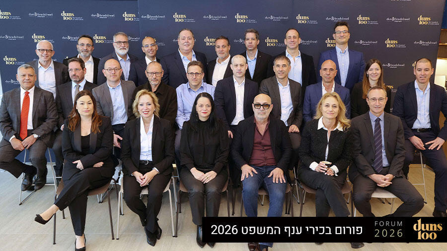 פורום עורכי הדין 2026
