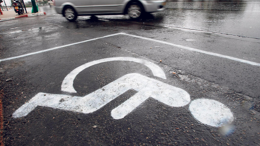 חנייה חניית נכים