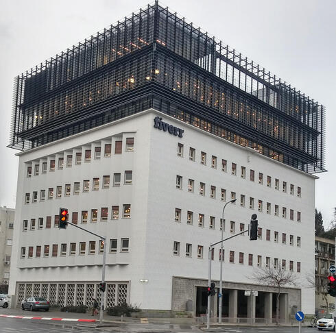 The Farmers' Building. 