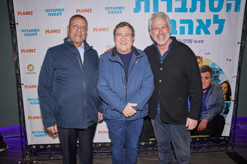 בכורה חגיגית ל"הסתברות לאהבה" בפלאנט ירושלים (שוקה כהן) בכורה חגיגית ל"הסתברות לאהבה" בפלאנט ירושלים