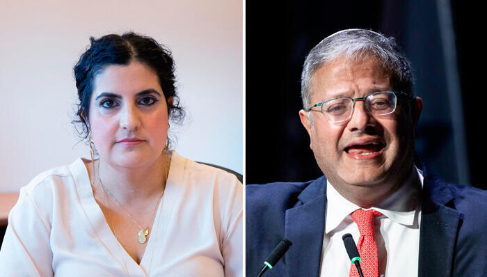 מימין איתמר בן גביר ו שגית אפיק