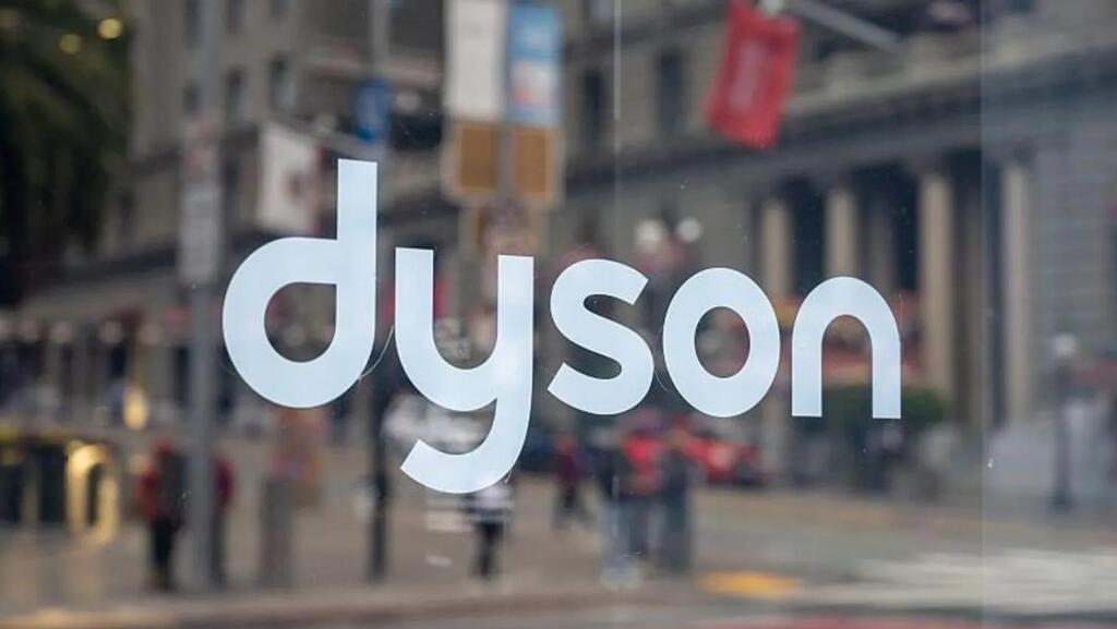 דייסון Dyson שואבי אבק מכשירי חשמל