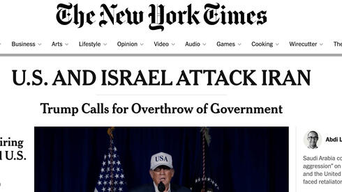 "כאוס ופאניקה באיראן": התקיפה המשותפת משתלטת על כותרות בעולם