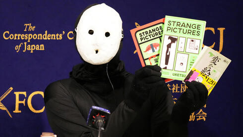 צילום: Koji Watanabe/Getty Images מורקמי על סטרואידים: היוטיובר והסופר היפני המסתורי - עכשיו גם בעברית