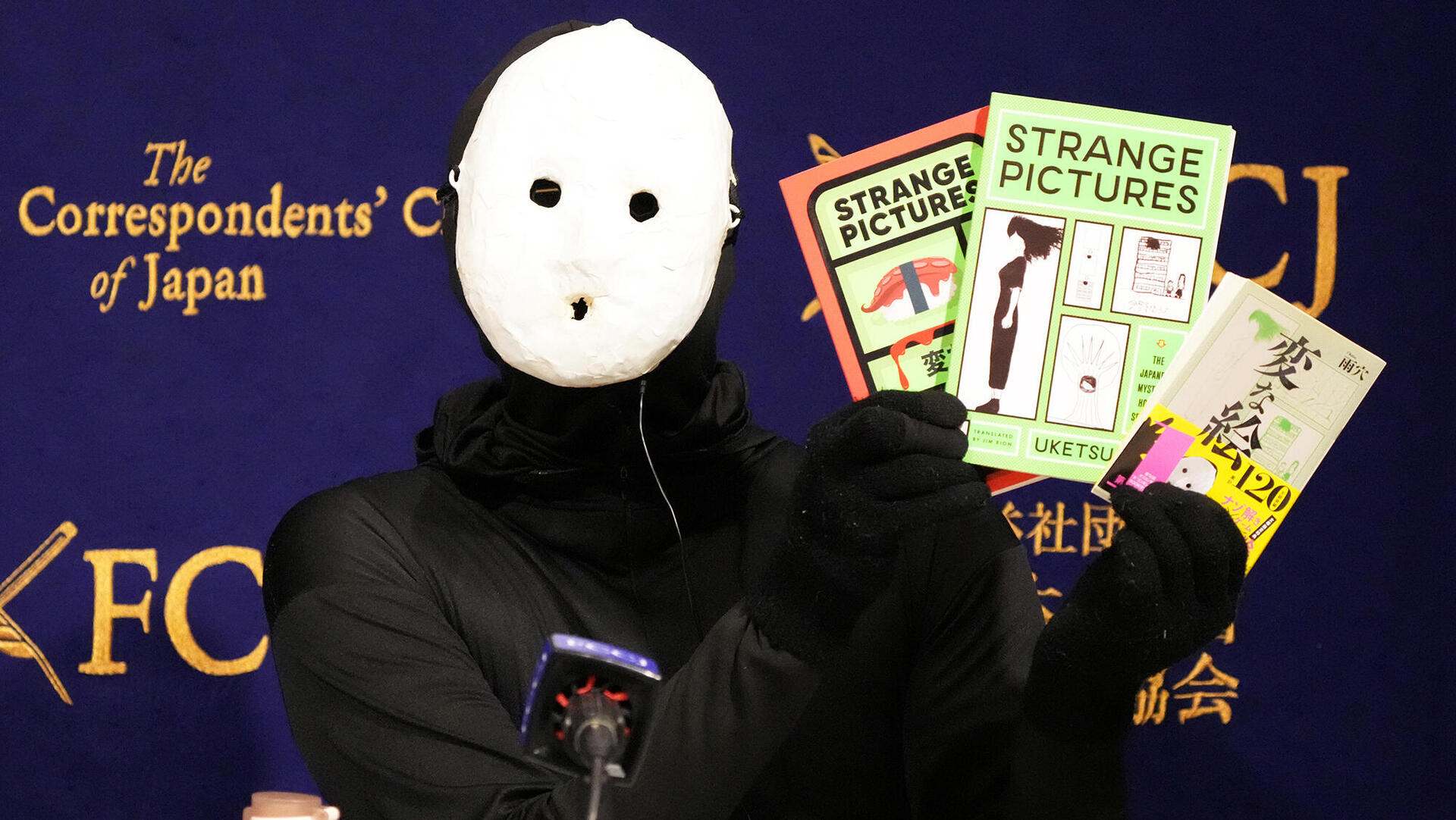 אוקטסו - יוטיובר וסופר יפני פנאי