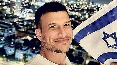 אסי עזר מנחה טלוויזיה 2