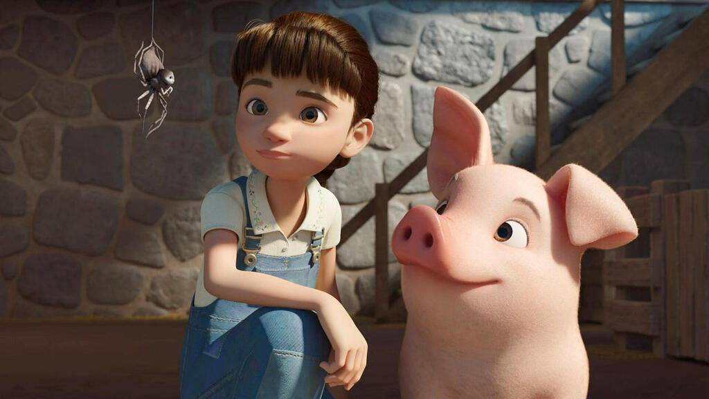 מתוך חוות הקסמים סרט מונפש מוזיקלי עיבוד לספר הילדים משנת 1973 פנאי