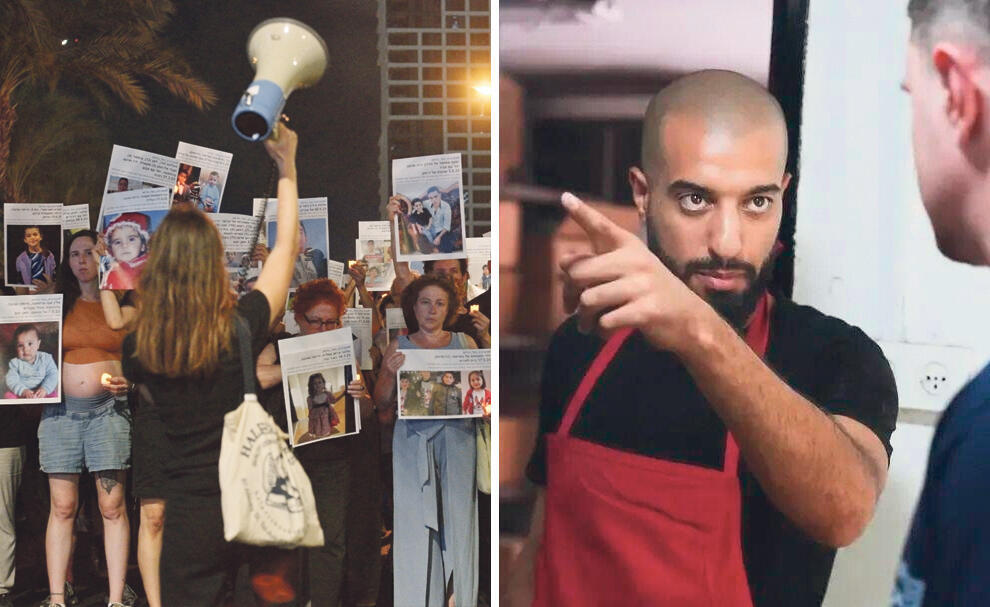 מתוך הסרטים Butcher's Stain ו-Children no More Were and are Gone ( צילום: מתוך הסרט, רות יגודייב) מתוך הסרטים Butcher's Stain ו Children no More Were and are Gone פנאי