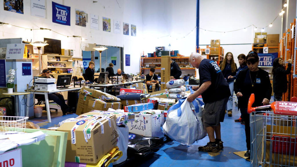 The national logistics center of the civilian war room in haifa