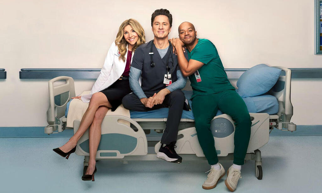 סדרת טלוויזיה אמריקאית קומית סקראבס Scrubs פנאי