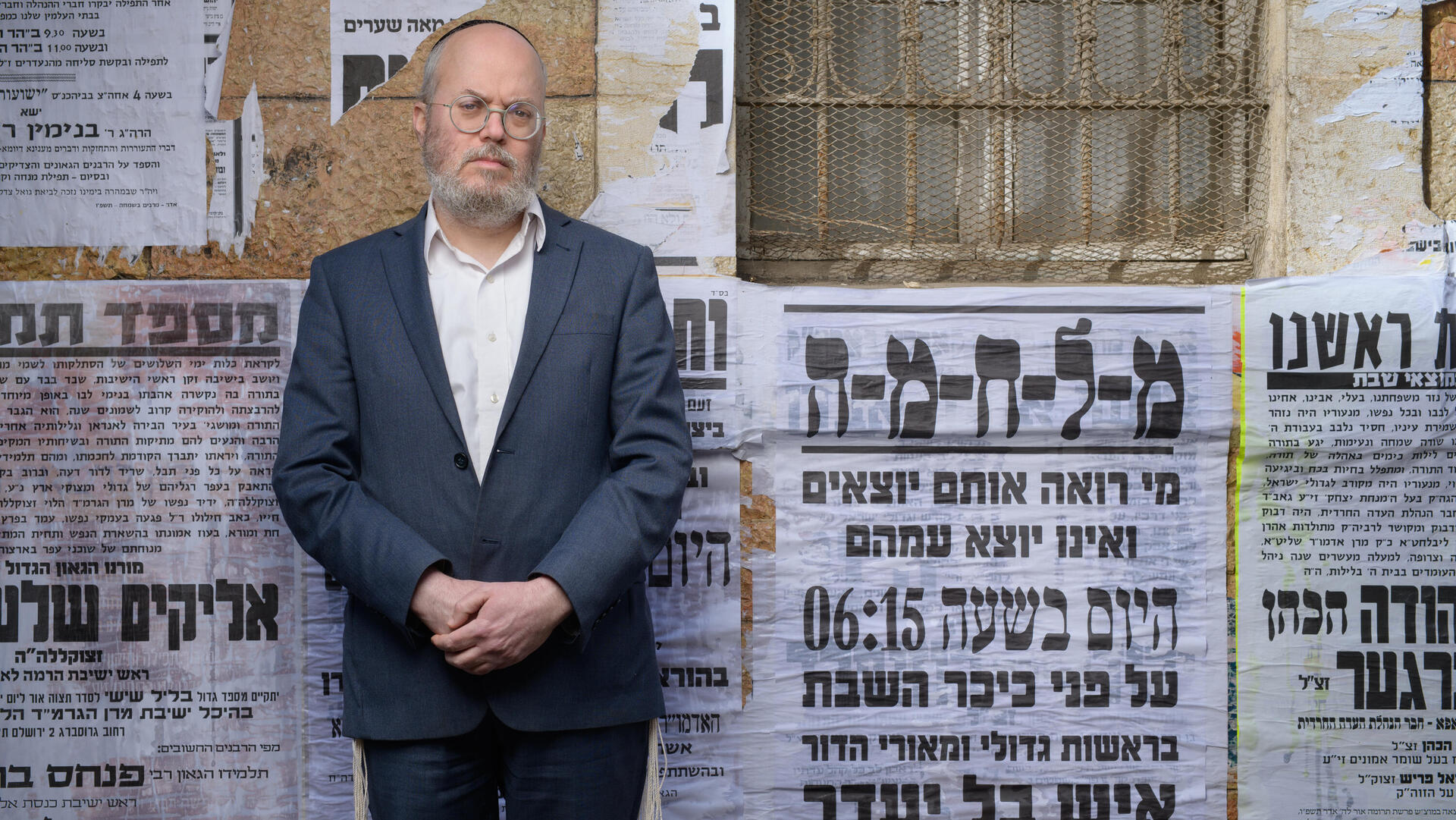 הרב בצלאל כהן בירושלים מוסף