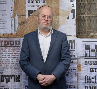 הרב בצלאל כהן בירושלים מוסף