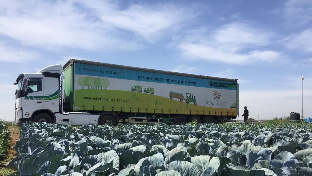 לקט ישראל, ארגון הצלת המזון הלאומי, פועל במתכונת חירום