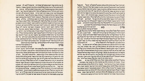 עותק נדיר של "מורה נבוכים" נמכר במיליון דולר