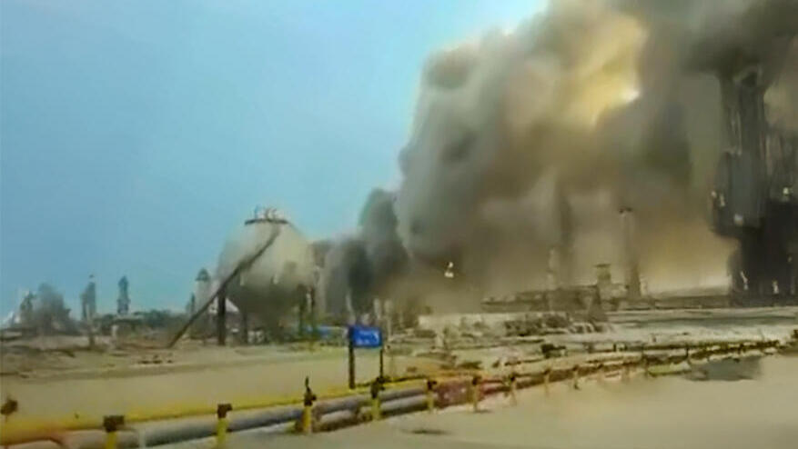 ארמקו בית זיקוק בוער ראס תנורה ב סעודיה