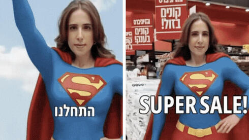 וורנר תובעת את שופרסל ב-400 אלף שקל: טוענת להפרת זכויות יוצרים בדמויות של גיבורי על