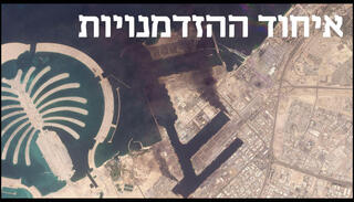 הפניית מוסף 05.03.26